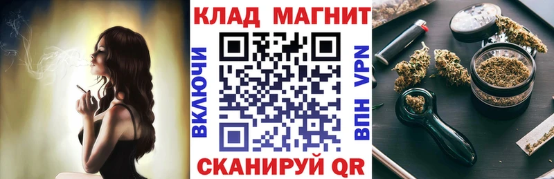 Купить Марихуана Кокаин АМФ МЕФ A-PVP Богучар