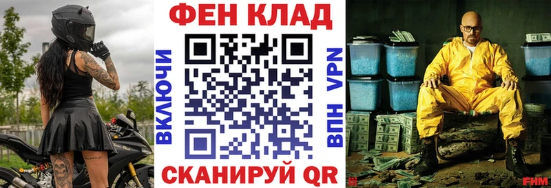 Купить закладки Богучар АМФЕТАМИН VHQ