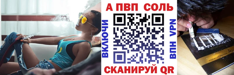 Alpha-PVP кристаллы Богучар