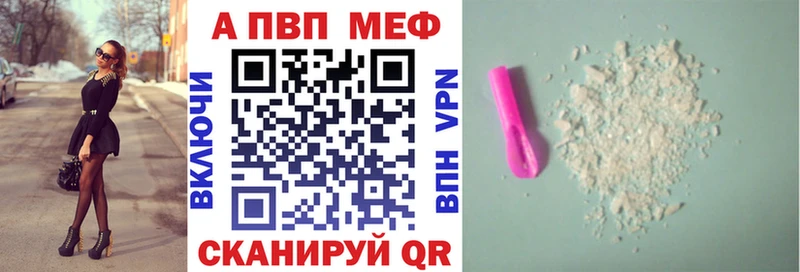 Alpha-PVP СК  Купить  Богучар 