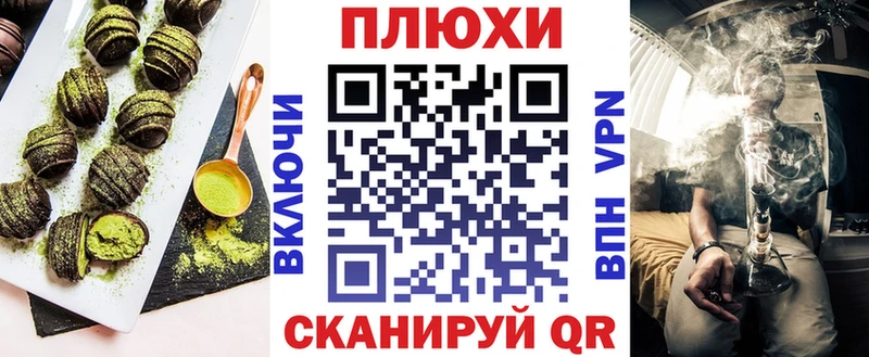 Купить закладки  Богучар  Cannafood марихуана 