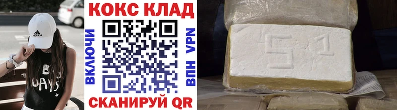 Кокаин Fish Scale  Купить  Богучар 