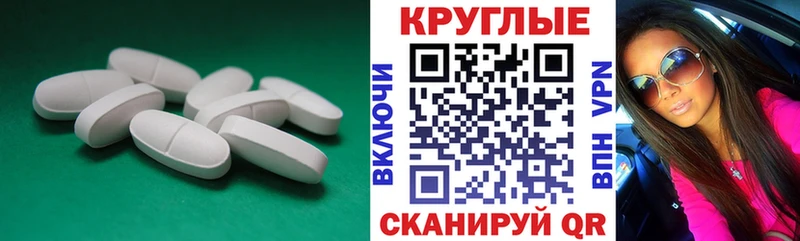 Купить где  Богучар  ЭКСТАЗИ TESLA 