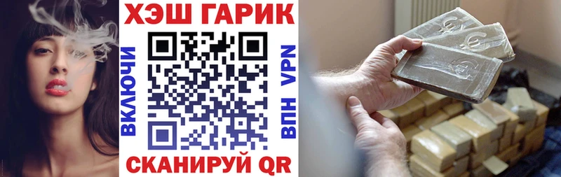 Гашиш Изолятор  Купить где  Богучар 