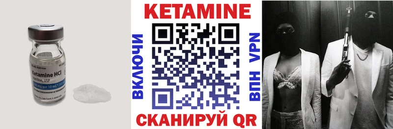 Кетамин ketamine Купить закладки Богучар