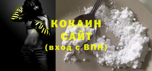 альфа пвп VHQ Богданович