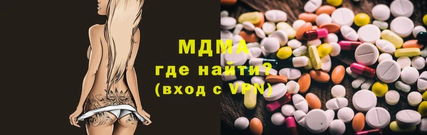 стаф Богородицк