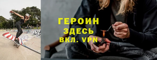 мефедрон мука Богородск