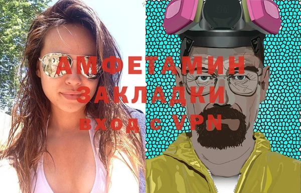 стаф Богородицк