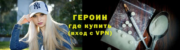 альфа пвп VHQ Богданович