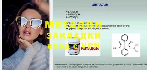 альфа пвп VHQ Богданович