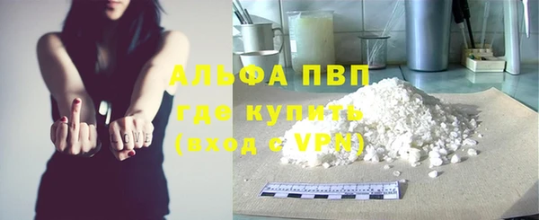 мефедрон мука Богородск