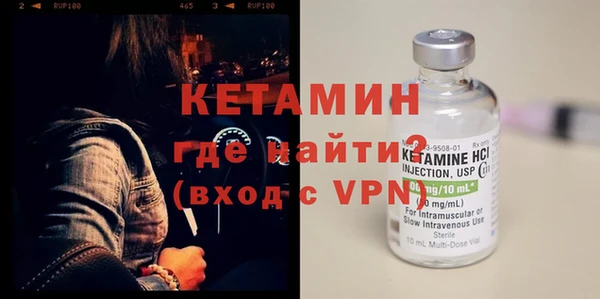 альфа пвп VHQ Богданович