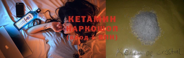 альфа пвп VHQ Богданович