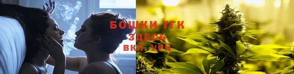 мефедрон мука Богородск