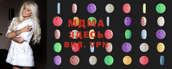 альфа пвп VHQ Богданович