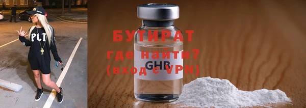 альфа пвп VHQ Богданович