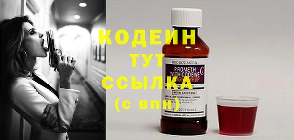 мефедрон мука Богородск