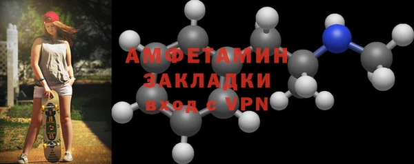 стаф Богородицк