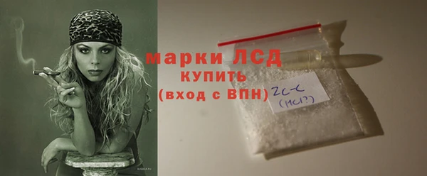стаф Богородицк