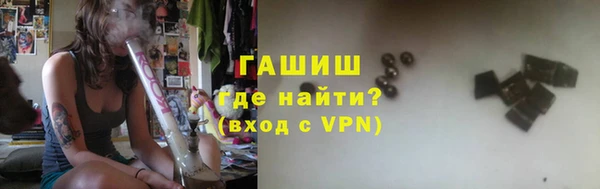мефедрон мука Богородск