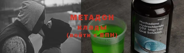 мефедрон мука Богородск