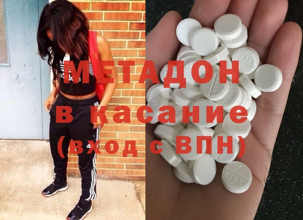 стаф Богородицк
