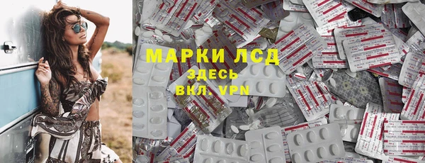 альфа пвп VHQ Богданович