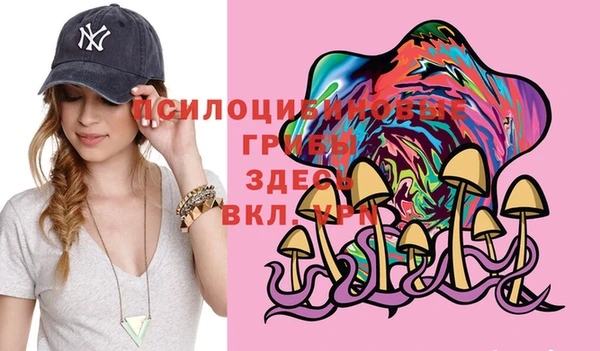 альфа пвп VHQ Богданович
