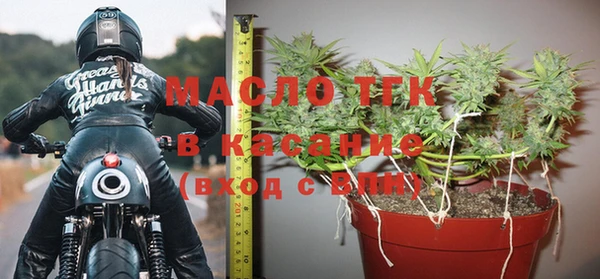 мефедрон мука Богородск