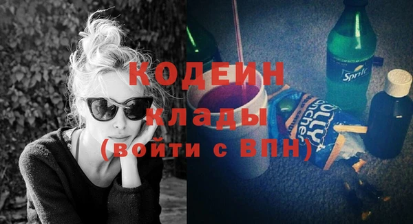 мефедрон мука Богородск