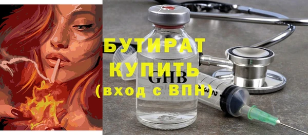 мефедрон мука Богородск