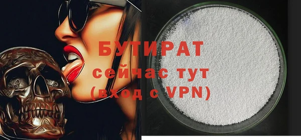 мефедрон мука Богородск