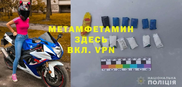 стаф Богородицк