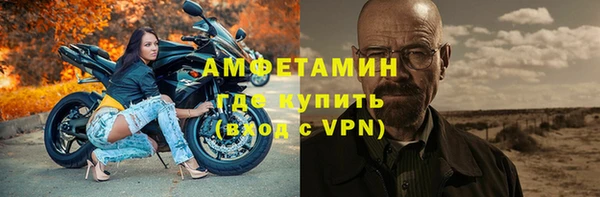 стаф Богородицк