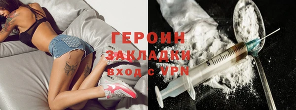 альфа пвп VHQ Богданович