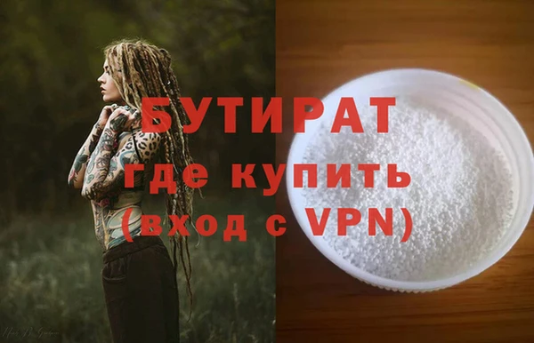 альфа пвп VHQ Богданович