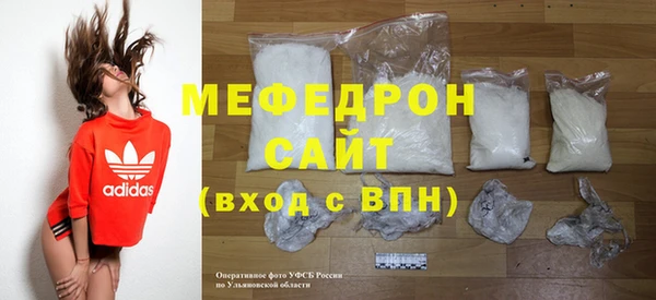 мефедрон мука Богородск