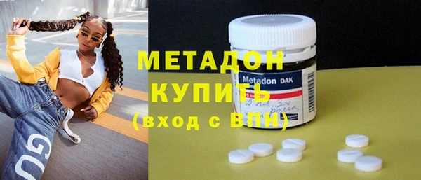 стаф Богородицк