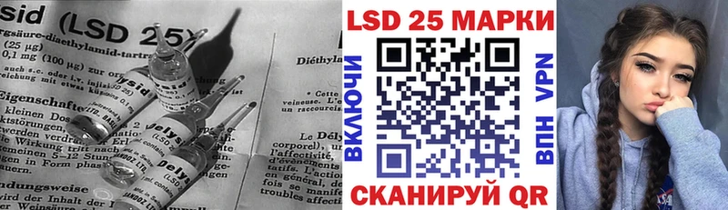 Купить где  Богучар  LSD-25 экстази кислота 