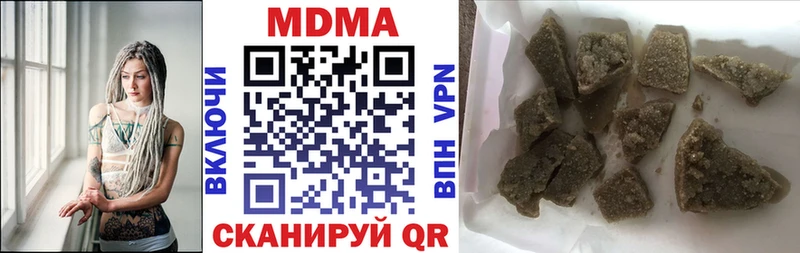 МДМА crystal  Купить где  Богучар 