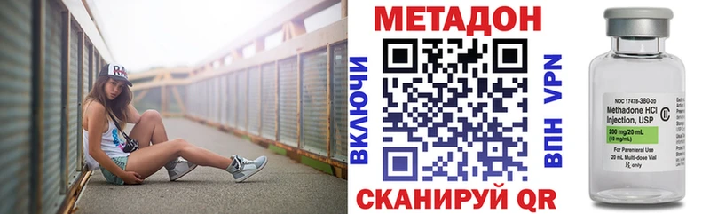 Купить закладки  Богучар  МЕТАДОН белоснежный 
