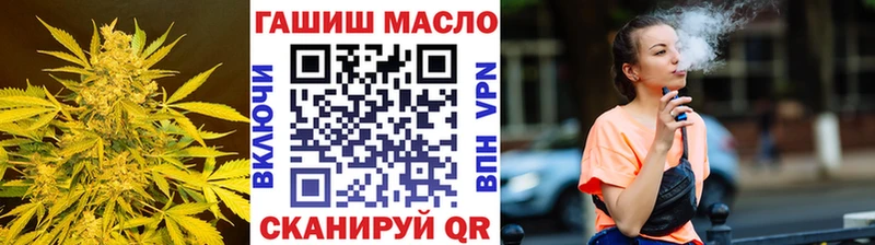 ТГК концентрат  Купить  Богучар 